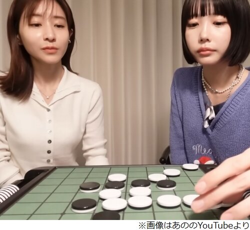 田中みな実から“年下の友達”と思われていることにあの「おもしれえじゃん」