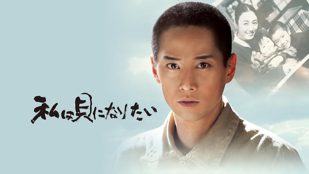 中居正広ファン最後の望みが絶たれる…唯一出演作を放送のWOWOW、映画『私は貝になりたい』の放送を中止