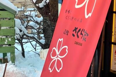 韓国人観光客の気遣いに感動した日本人店主のエピソード、韓国ネットで話題に「本来こういう民族だ」