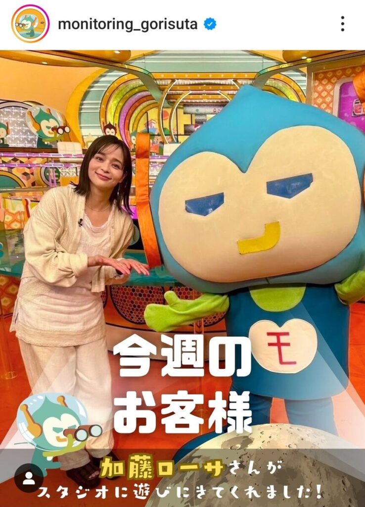 【テレビ】「ゼクシィ」の衝撃から２１年　加藤ローサの最新姿にネット騒然「とんでもないな…」１４年前に結婚