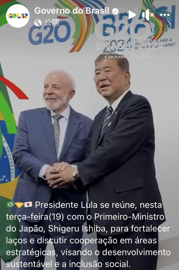 【ブラジル🇧🇷】ルーラ大統領が訪日、ブラジル産牛肉の日本市場開放を要求…日本・メルコスル間の貿易協定にも意欲