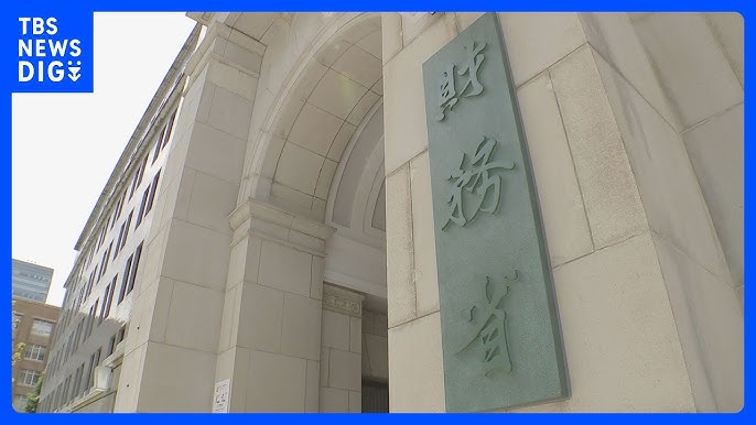 【過去記事】 麻薬密輸、財◯省が主犯か！？職員が証拠隠滅を画策！！