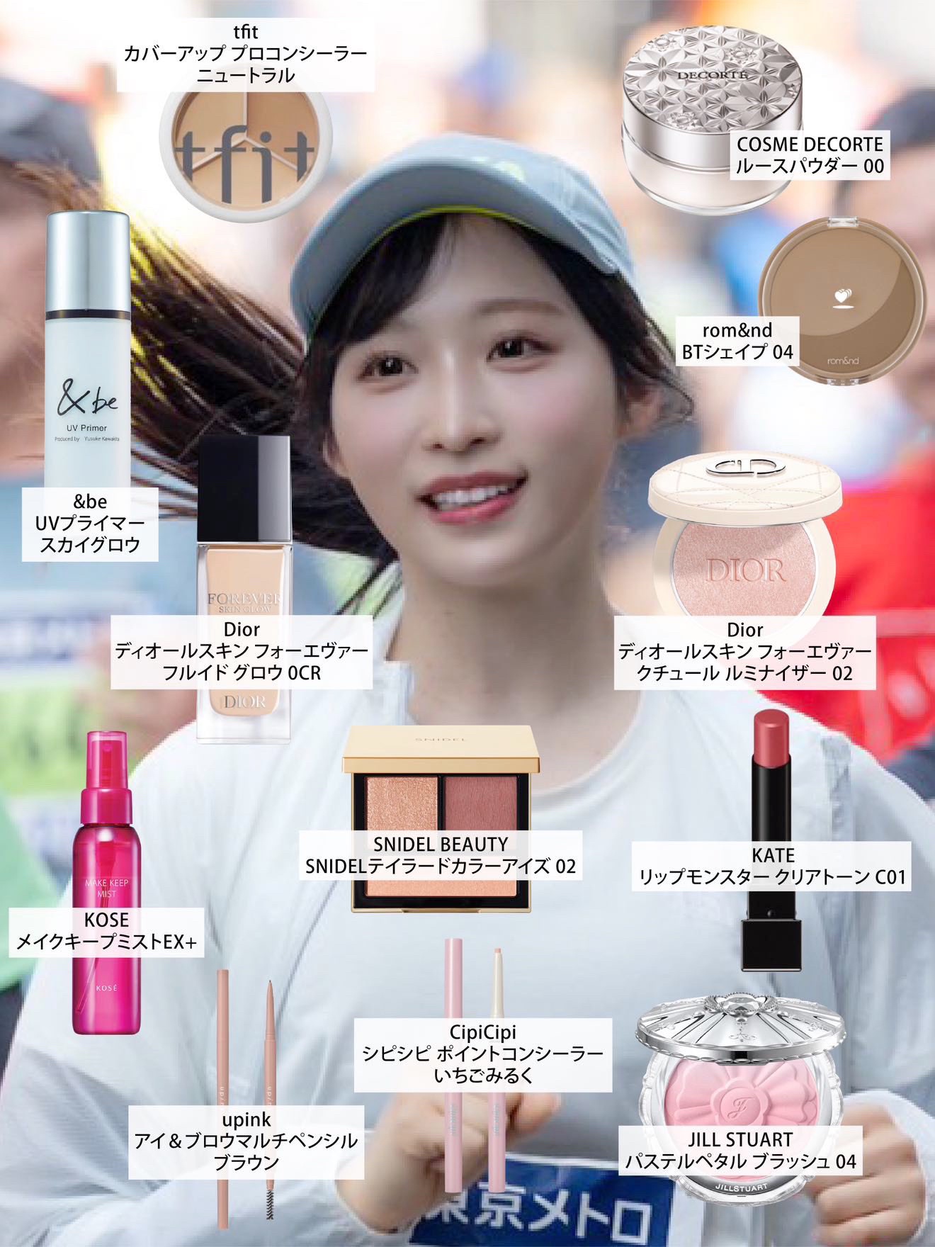【アイドル】AKB48小栗有以、東京マラソン完走で“崩れにくかった”メイク公開「有益情報すぎ」「絶対真似したい」と話題