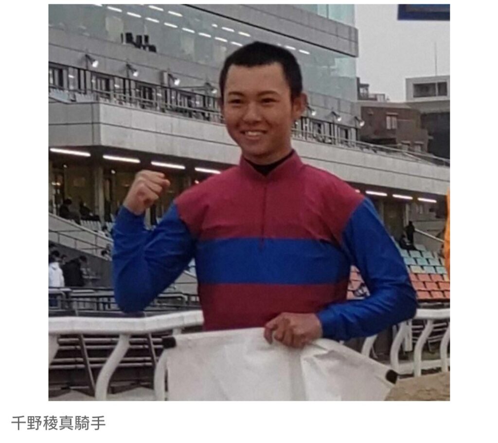 【競馬】千野稜真騎手、調整ルームにスマホ持ち込み　30日間の騎乗停止処分