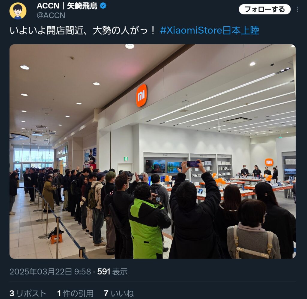 Xiaomi、日本でApple並み地位を獲得www