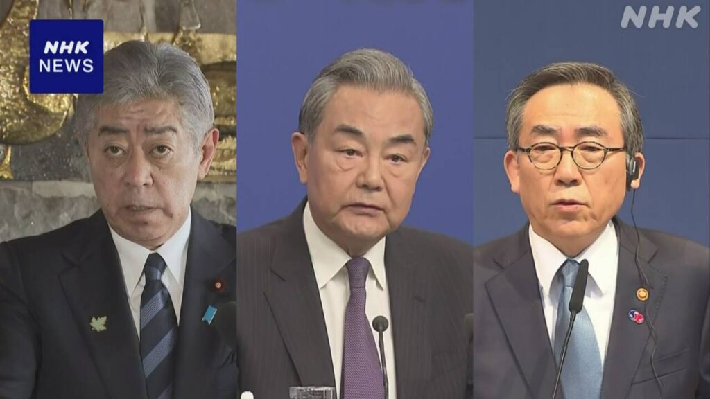 日中韓外相会議、東京で22日開催へ  日中のハイレベル経済対話も調整