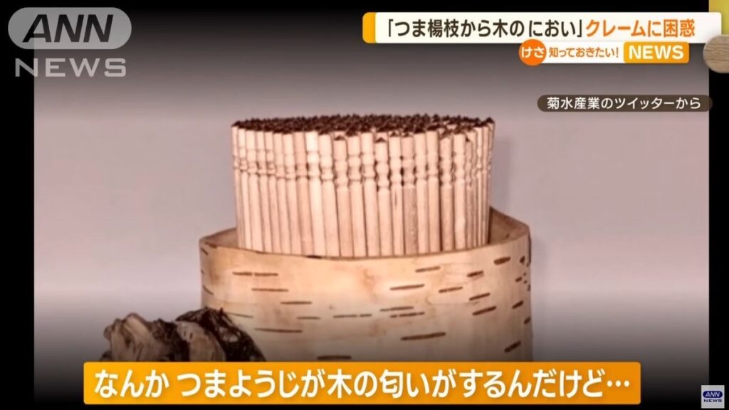 日本人のクレーム、限界突破wwwwwww