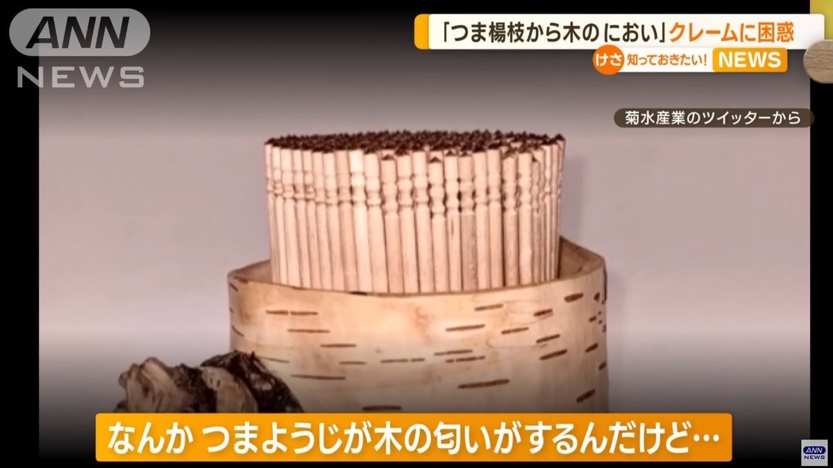 日本人のクレーム、限界突破wwwwwww