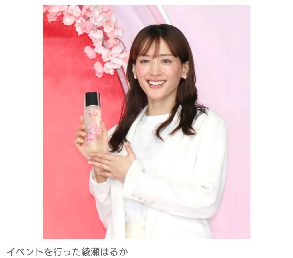 【芸能】綾瀬はるか、40歳の誕生日にワクワク  「また年を重ねるんだなと。どんな年になるのかなって」
