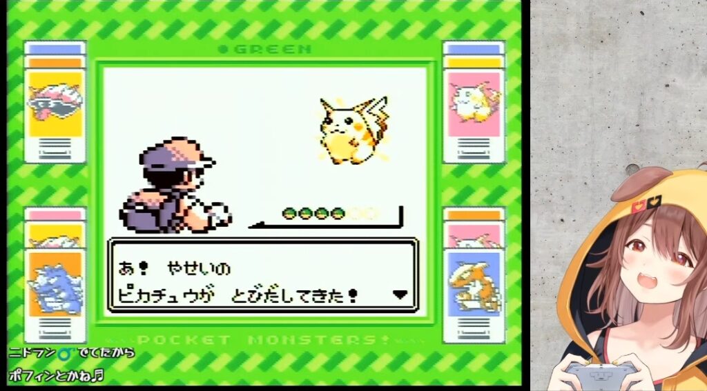 ポケモン初代のピカチュウｗ