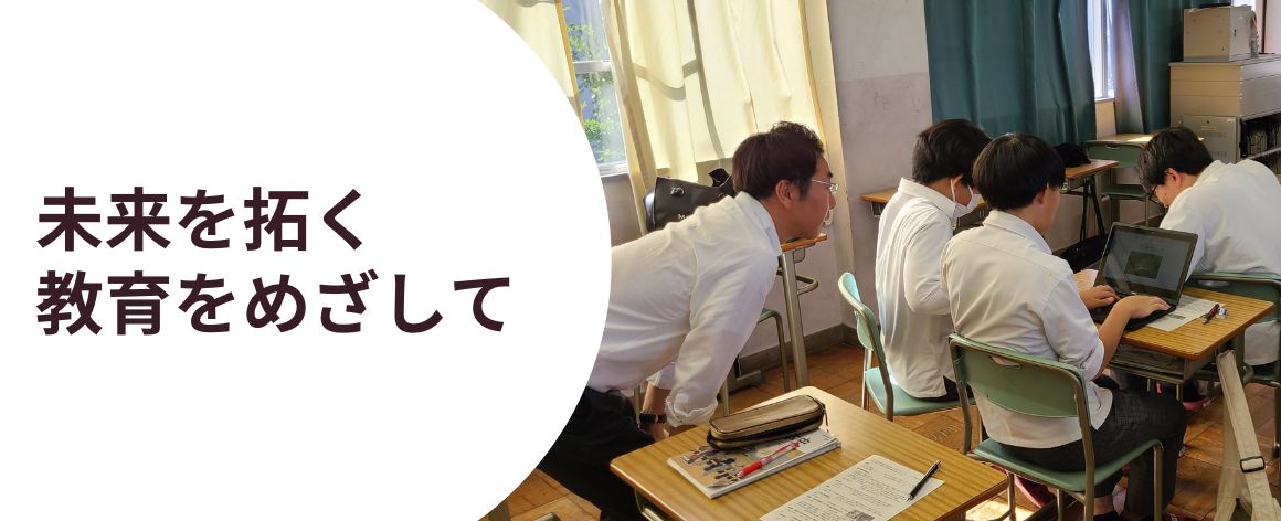 【悲報】大阪府教委「助けて！学生が誰も応募してくれない！」学生「だって維新は公務員いじめるやん」