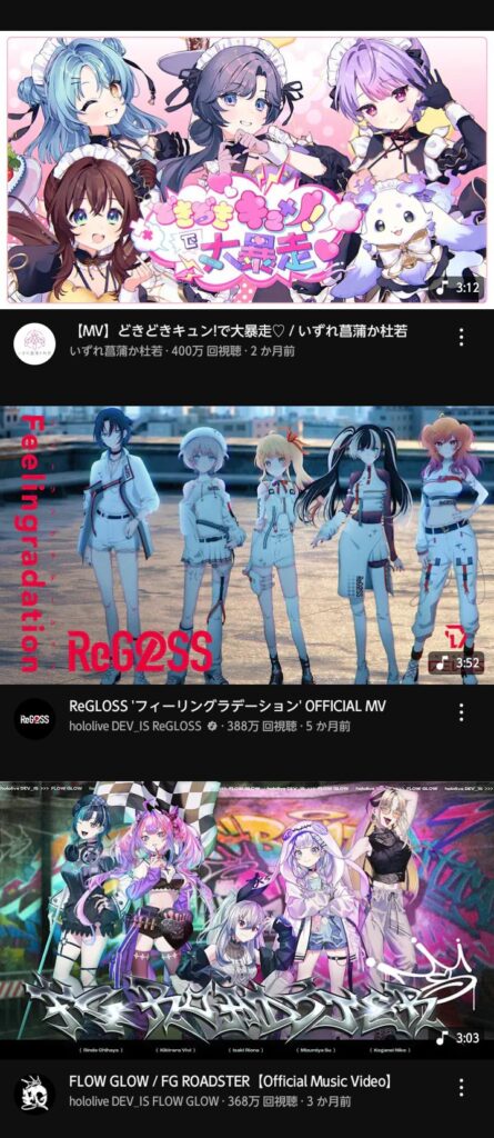 【画像】新人VTuberグループの曲400万再生！！すごい！！