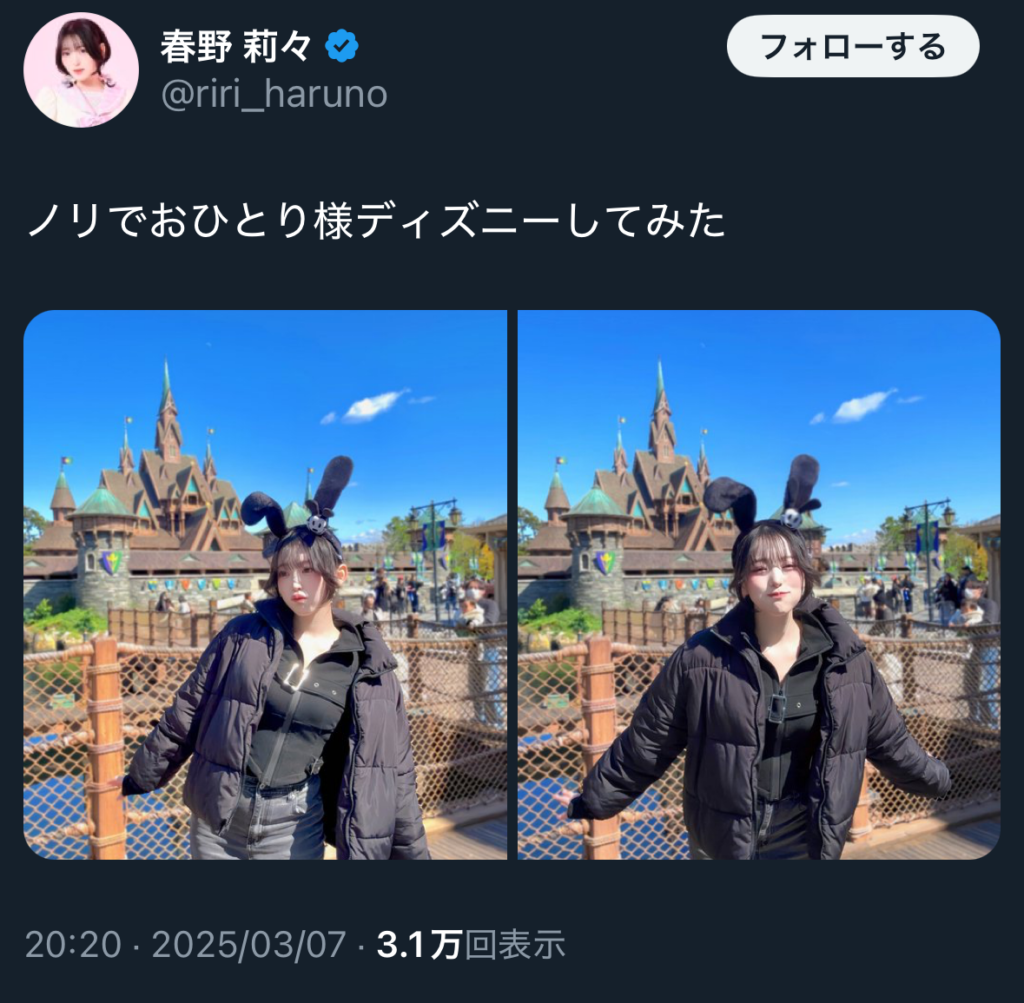 10人組アイドル・高嶺のなでしこの春野莉々がひとりディズニーをしてネットがひっくり返る