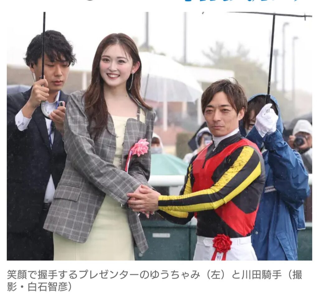 【競馬】ゆうちゃみ、金鯱賞(G2)の表彰式に登場！　身長176cm・ゆうちゃみを勝利した川田将雅騎手が体をのけぞらせて見上げる場面も