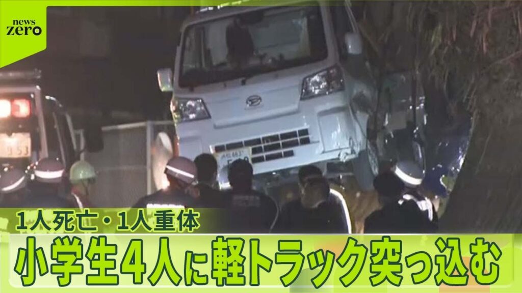 世の中悪いことだらけだが最悪の中でも良いことの一つあってもいい。浜松の車カスに轢かれた女児姉回復