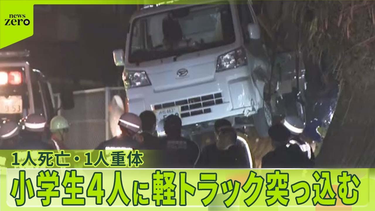 世の中悪いことだらけだが最悪の中でも良いことの一つあってもいい。浜松の車カスに轢かれた女児姉回復