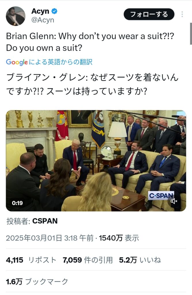 米記者「なんで変な格好してんの？スーツ持ってないの？ｗ」一同「ﾜﾊﾊw」　ゼレ「・・・」