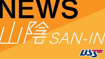「寒そうだったので飲み物を渡し、声を掛けた」智頭急行で駅員が客に個人情報聞く不適切行為
