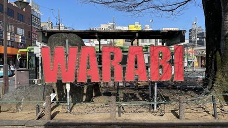 「日本人と摩擦を生む人もいますが、多くは平和に暮らしています」元宿場町で人口の1割超が外国人の街「蕨」の実態と住民たちが語る魅力