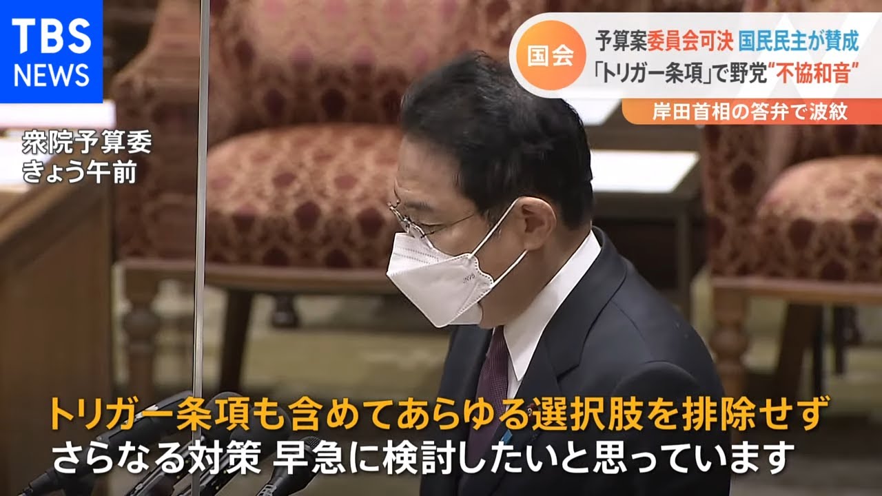 【ガソリン税軽減】石破首相、トリガー条項の発動を否定