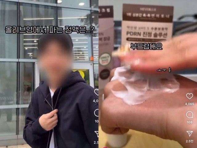 【サーチコリア】「精液の匂いしない？」その成分は使っているが…性的表現で韓国の化粧品ブランドに批判殺到、謝罪し削除へ