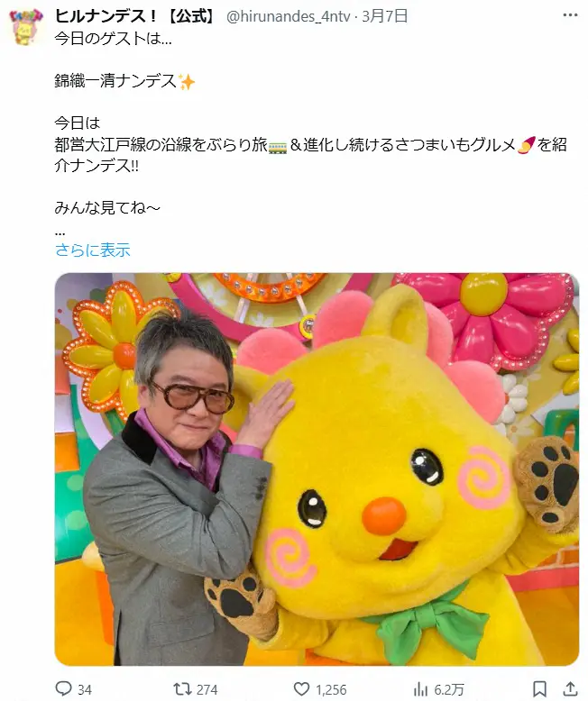 【テレビ】一世風靡した旧ジャニ「まさか地上波に出してもらえるとは」ヒルナンデス出演で「久しぶりに見た」と反響