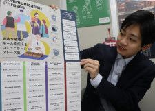 【京都市】「食べ歩きしないで」「ごみを持ち帰りましょう」外国人観光客に伝えるフレーズ集