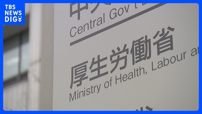 【厚生労働省】今年1月の有効求人倍率「1.26倍」で4か月ぶり上昇