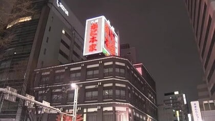 【名古屋市】「札幌かに本家」で集団食中毒 食事した37人が下痢や嘔吐などの症状訴え営業禁止処分 調理担当等からノロウイルス