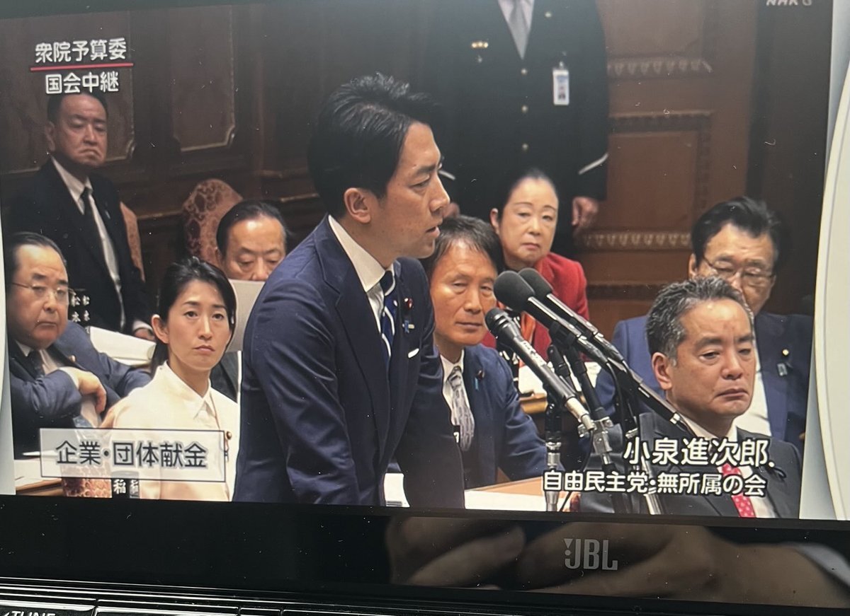 【小泉構文】進次郎「企業団体献金を禁止したら、国民との接点がなくなり国民の声が聞こえない」