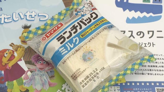 【岡山】自閉症・発達障害に理解を…山崎製パンが「啓発ランチパック」を販売へ