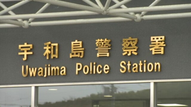 【愛媛】老人ホームで90代女性にわいせつ行為のうえ、スマホで撮影か  介護職員として勤務していた男(30)を不同意性交などの疑いで逮捕