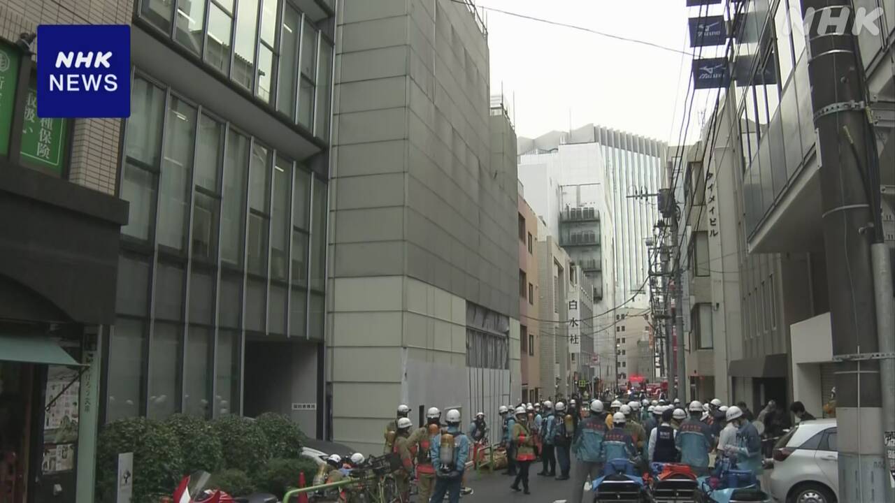 【東京 千代田】区 解体工事でアスベスト除去作業中 1人が意識不明