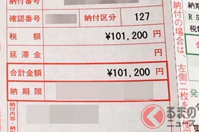 【税金】ついに「クルマの税金」来年度から大きく変わる？ 抜本的な見直しは可能なの？ 準備はいま、どのように進められているのか