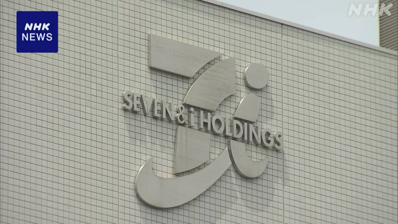 セブンイレブン、カナダのコンビニ大手が7兆円で買収提案、トイレの無料サービスが削減される可能性