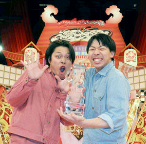 【芸能】フースーヤ「ytv漫才新人賞決定戦」で優勝