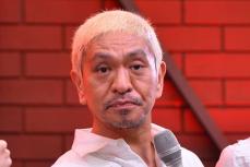 【芸能】松本人志飲み会裁判に新展開！「馬乗り写真」別カット、参加女性の告白動画など提出