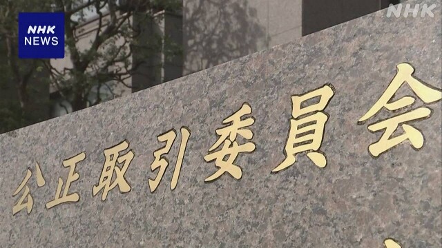 【衆院予算委】新年度予算案と修正案 衆院予算委で賛成多数で可決