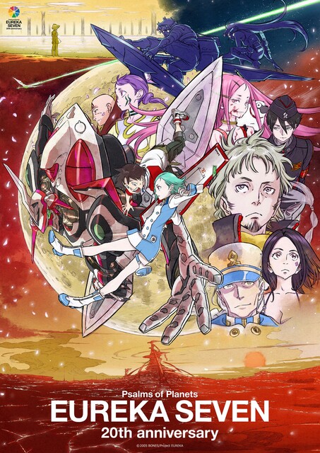 【速報】アニメ「交響詩篇エウレカセブン」、20周年プロジェクト始動ww