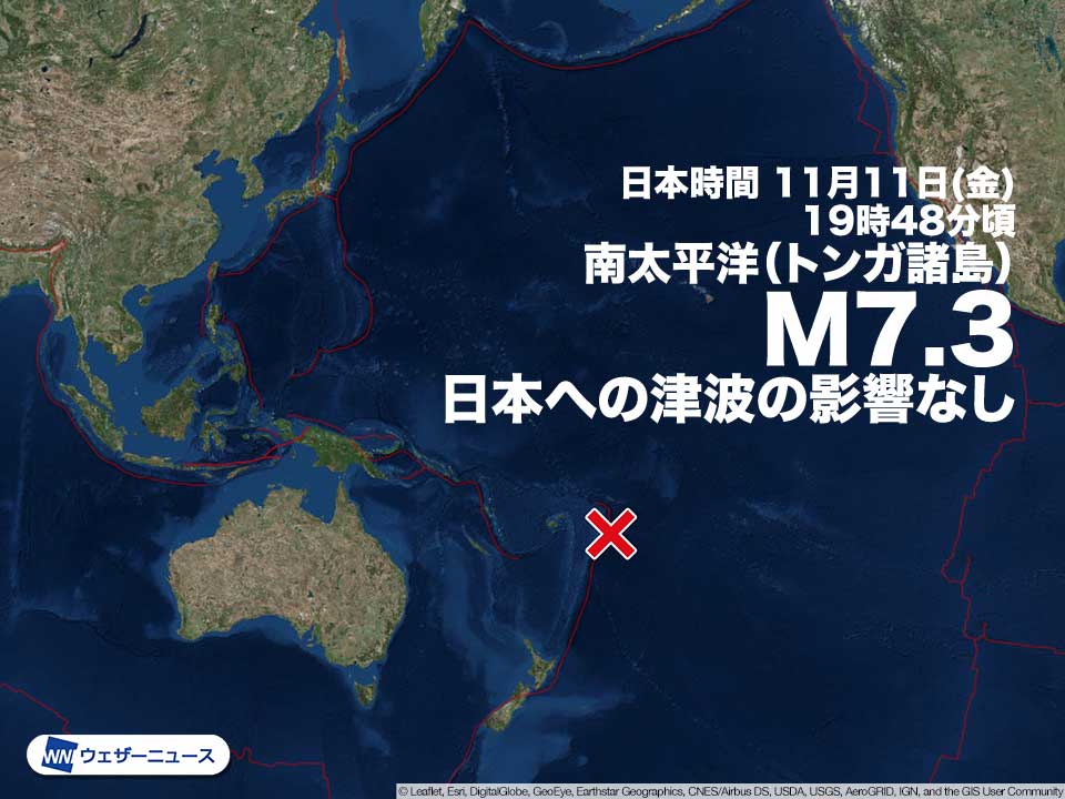 【速報】トンガでM7.3の大地震