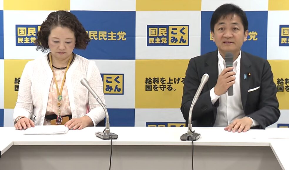 【連合と国民民主党】選択的夫婦別姓制度（強制的子ども別姓制度）を巡り溝。参院選1人区調整も不透明