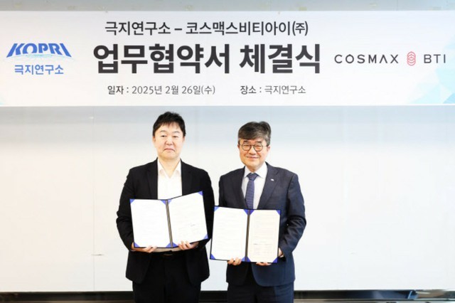 【韓国】 南極の微生物を活用し化粧品開発へ、気候変動による肌の変化に対応