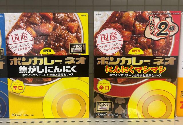 【食】レトルトカレー戦国時代、パイオニアの「ボンカレー」が“個人消費”で攻める理由