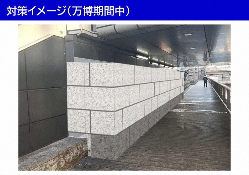 【へー】グリ下に「塀」設置へ