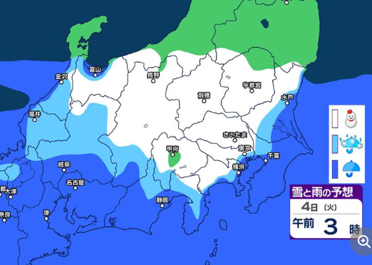 全国の皆さん！大変です！3日から4日にかけて長野県と南東北で警報級の大雪が降る恐れがあります！