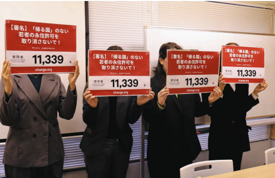 再）「失業したら日本を追い出される」不安な生活…若者たちが「永住資格の取り消し」めぐり政府に要望活動