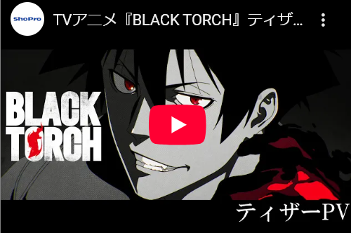 【動画】集英社さん、ジャンプのあのバトル漫画(全5巻)をアニメ化wwwww