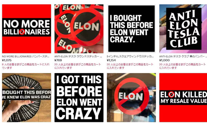 テスラ車襲撃相次ぐ→「イーロンが狂う前に買ったんだ」「反イーロンクラブ」のシールが流行る