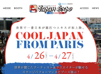 【悲報】ホロライブの万博コラボ、V豚からさえ非難されまくるww