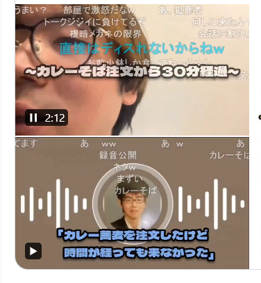 個人情報を流し近隣住民集まって宿泊客をイジめ炎上の箱根旅の宿 海本､元々かなりヤバい旅館と判明